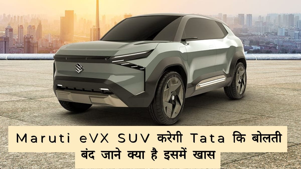 Maruti eVX SUV Launch Date in India