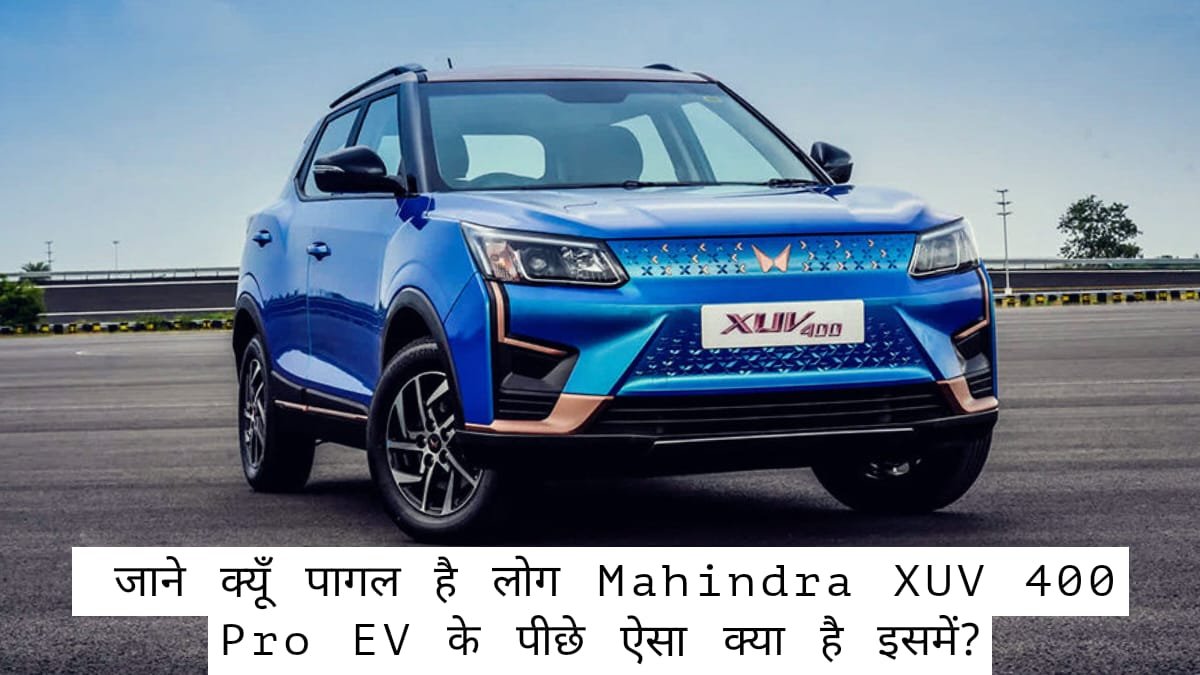 Mahindra XUV Pro EV