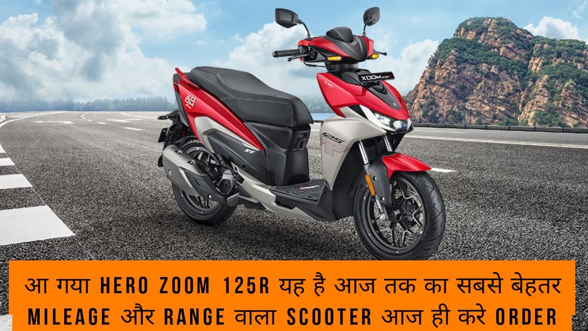 Hero Xoom 125R Price & Launch date In India
